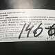 Фото покупателя